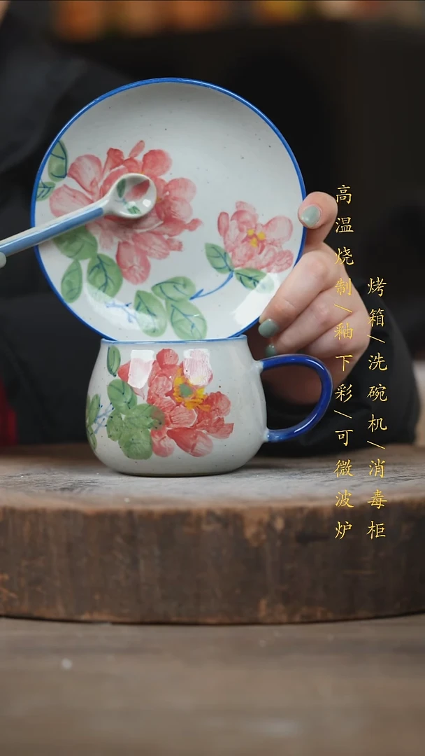 瓷片景德镇高温釉下彩（食品级）