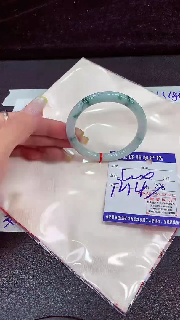 未镶嵌手镯翡翠111111111