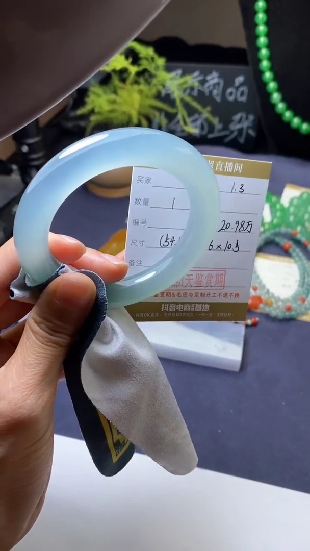 未镶嵌定制翡翠订金5万