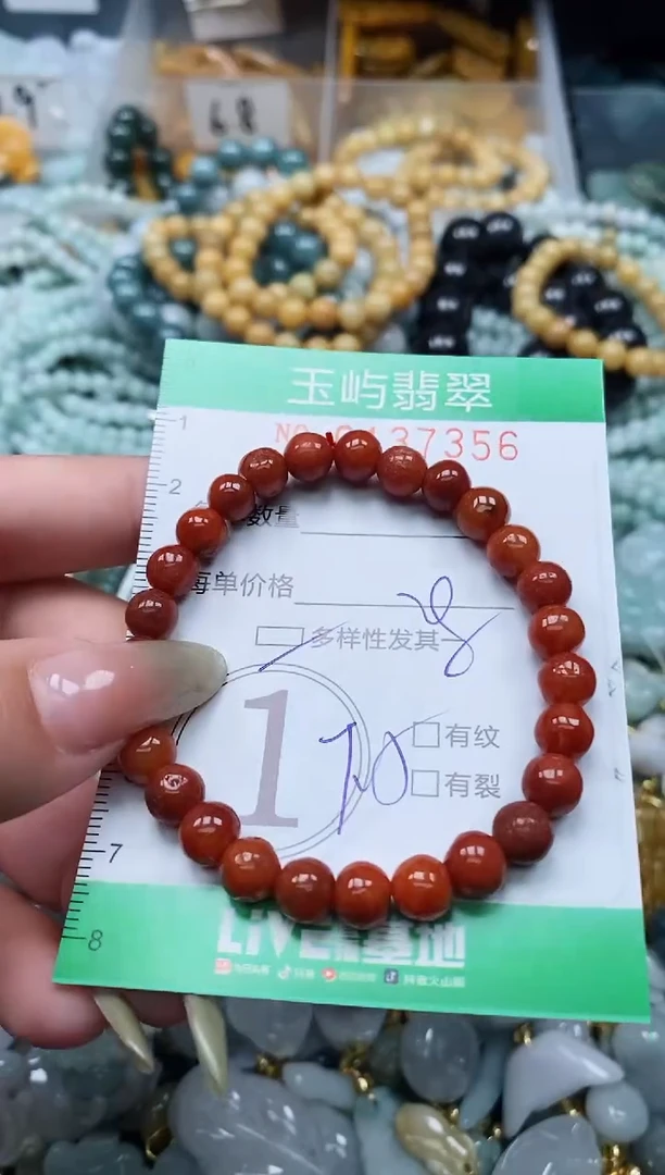 翡翠未镶嵌颈饰闪购0137356多样性发其一