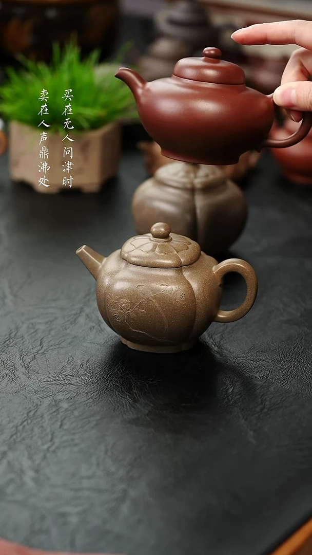 茶壶紫砂用****2精品套组系列