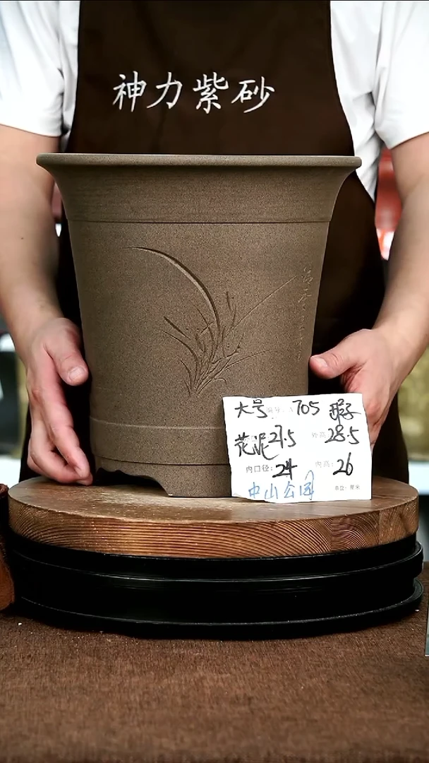 紫砂花盆花卉园艺705