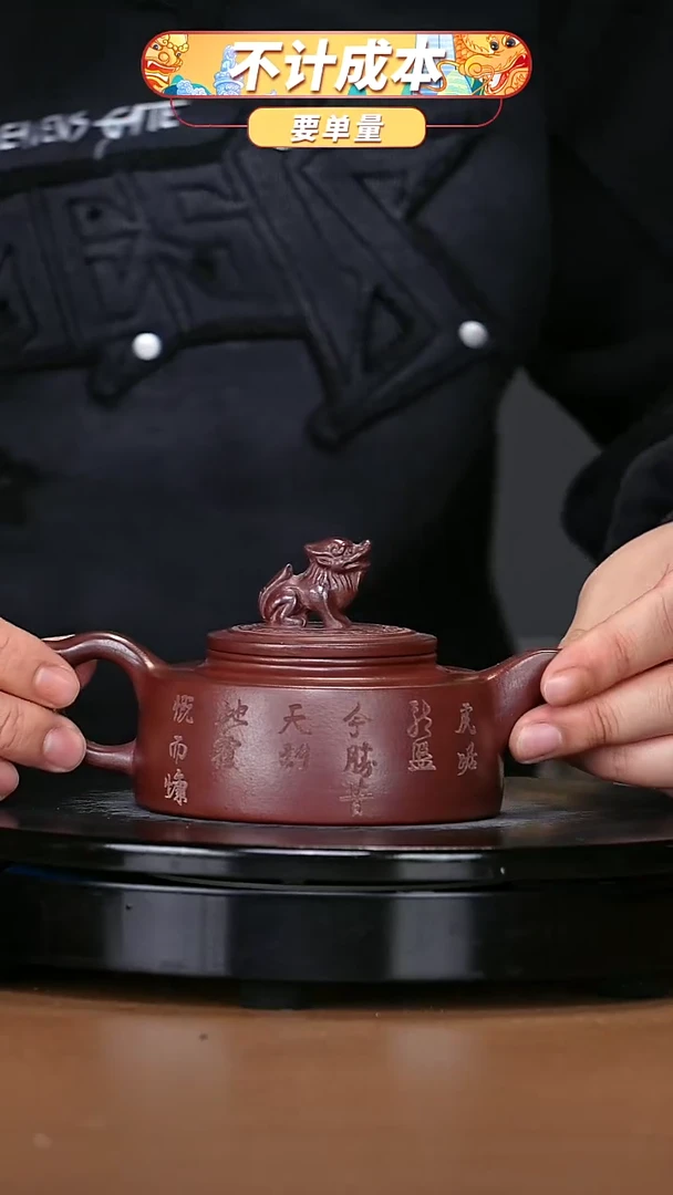 【闪购商品】宜兴原矿高端紫砂