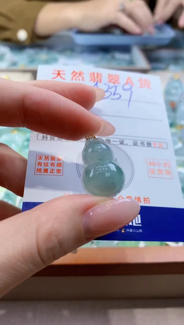 颈饰18K金镶嵌翡翠天然缅甸a货翡翠