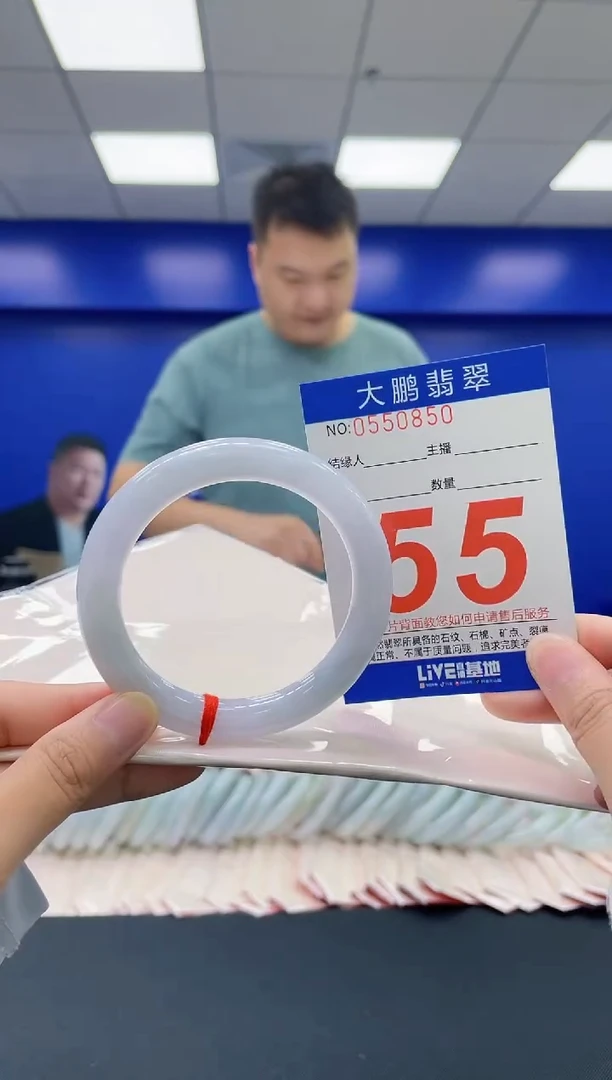 翡翠手镯未镶嵌AAAAAAAA1