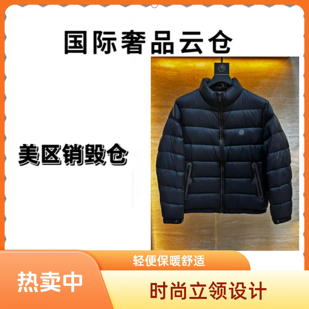 【17号羽绒服GG】男士羽绒休闲风运动户外外穿薄款立领优等品31767