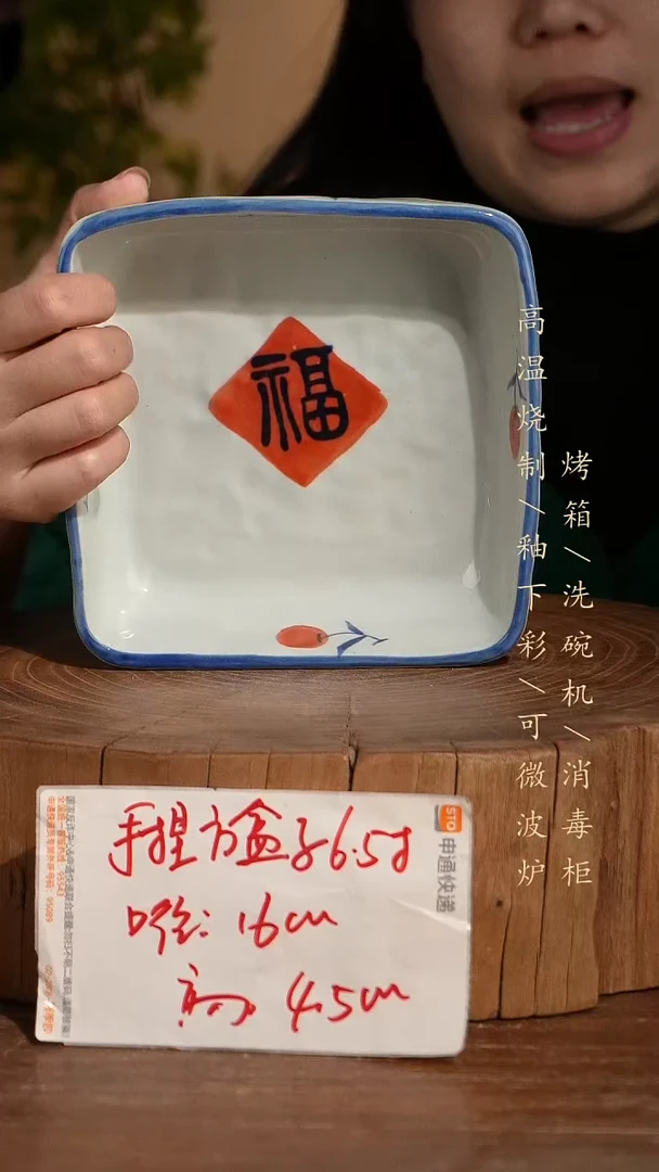 碗瓷景德镇手工手绘高温瓷釉下彩