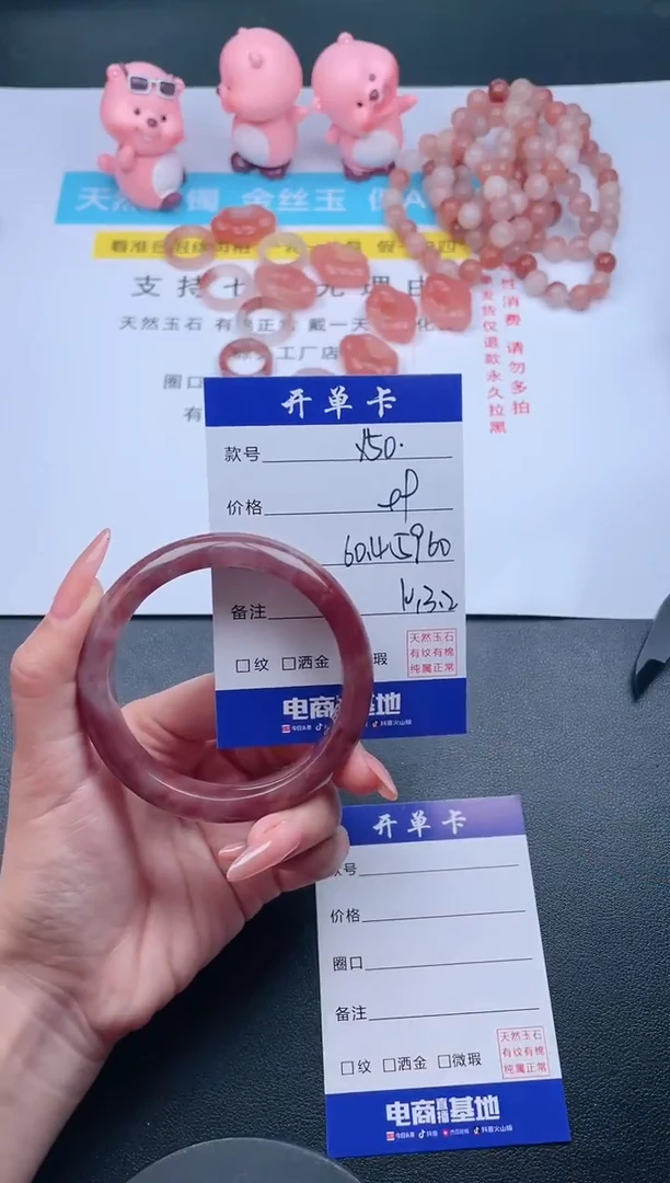 【闪购商品】石英质玉手镯未镶嵌Y50