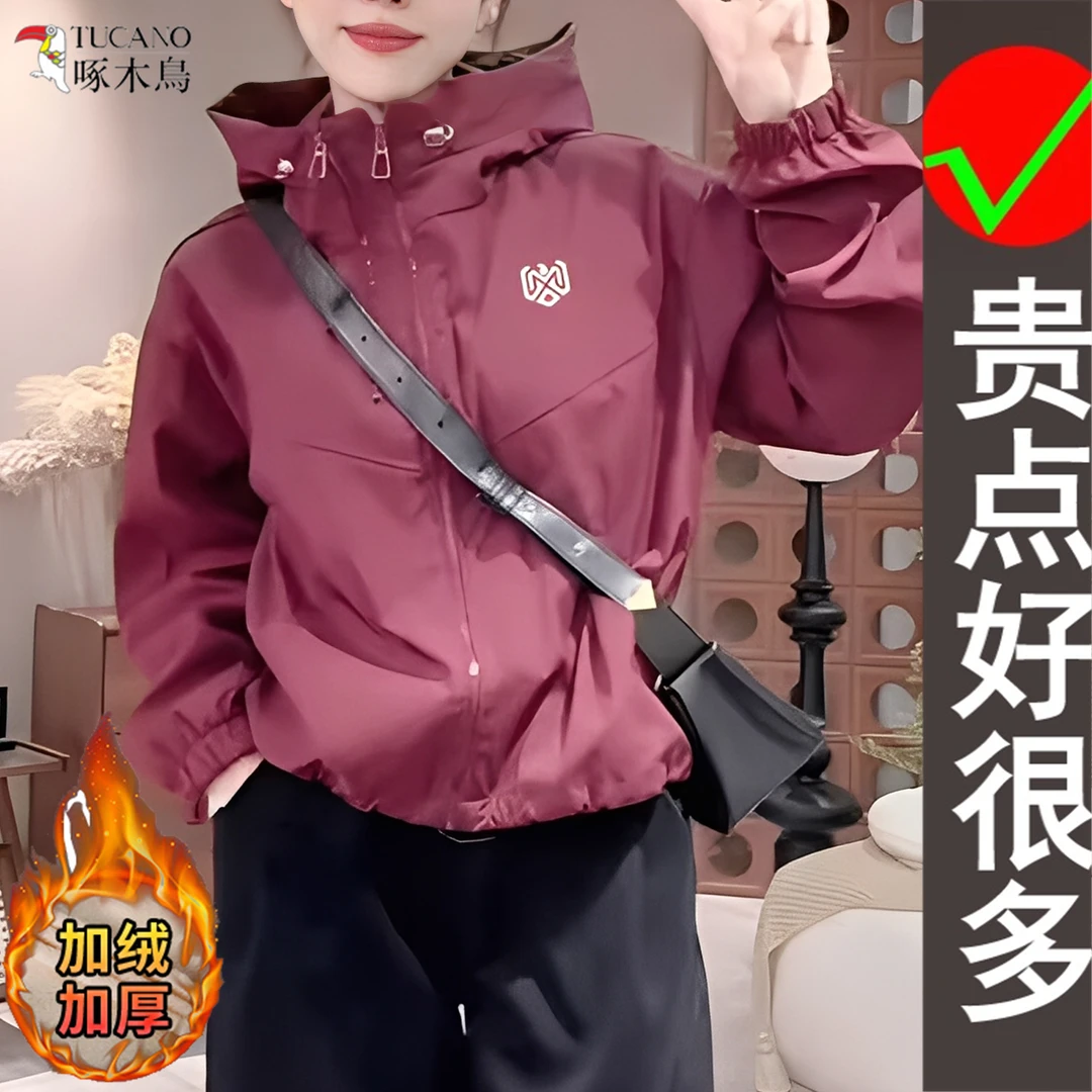啄木鸟秋冬加绒保暖短款连帽宽松女士百搭外套休闲宽松户外外套