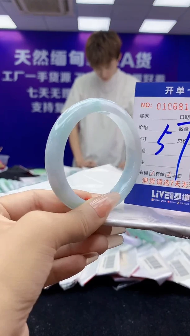 未镶嵌手镯翡翠AAAAAAAAAAAA