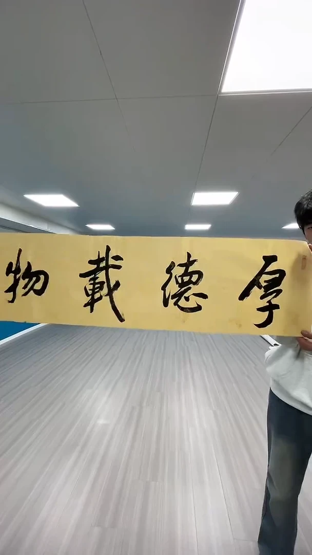 【闪购商品】国画王老师书法作品