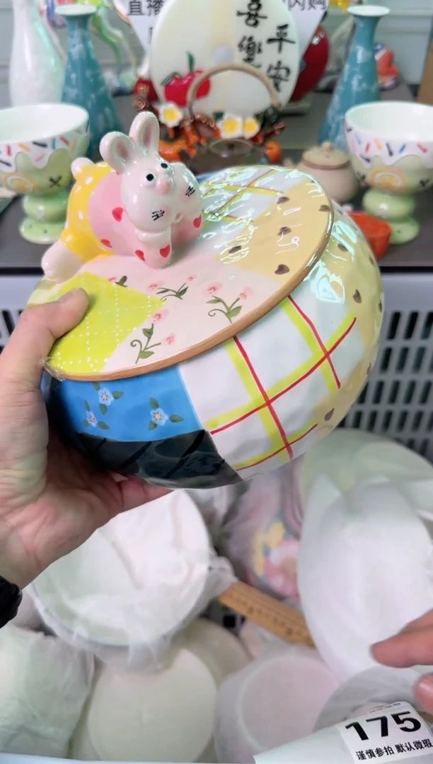 瓷片175默认微瑕谨慎参怕库存1件