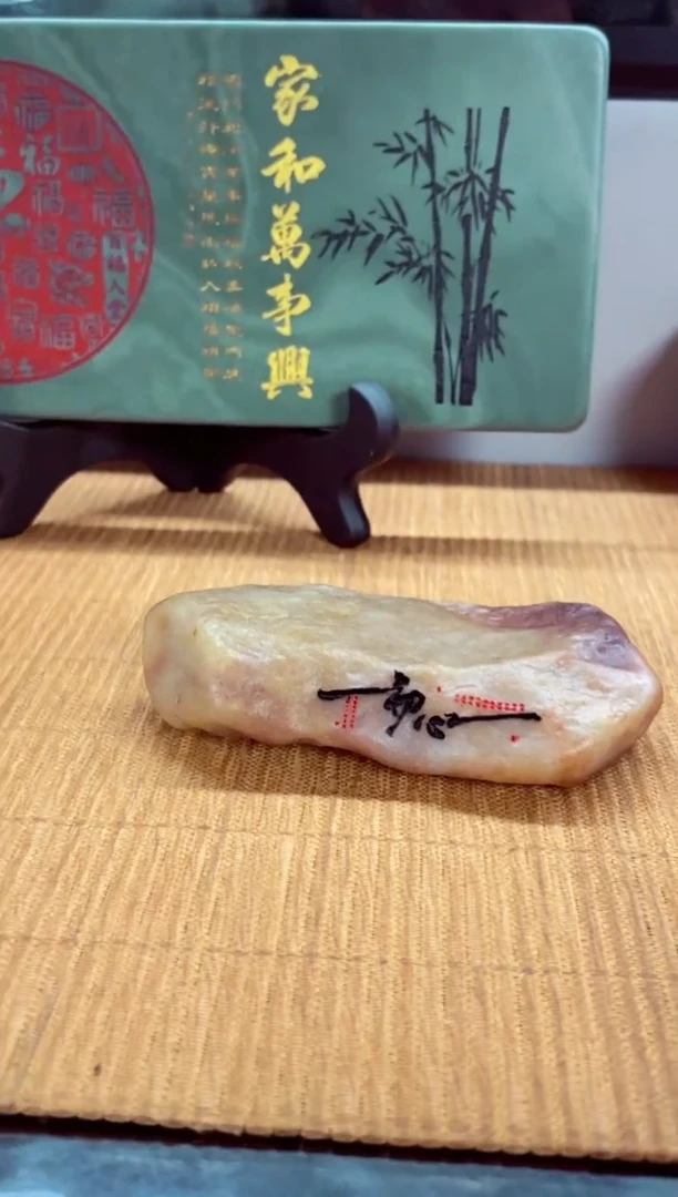 石材石头雕刻刻字摆件