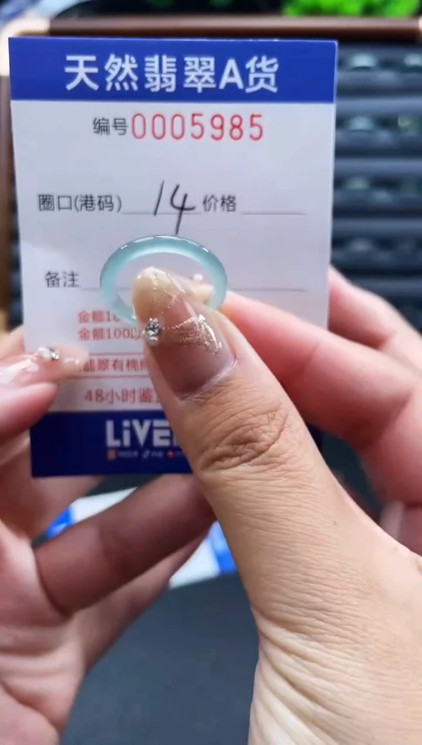 未镶嵌戒指翡翠戒圈