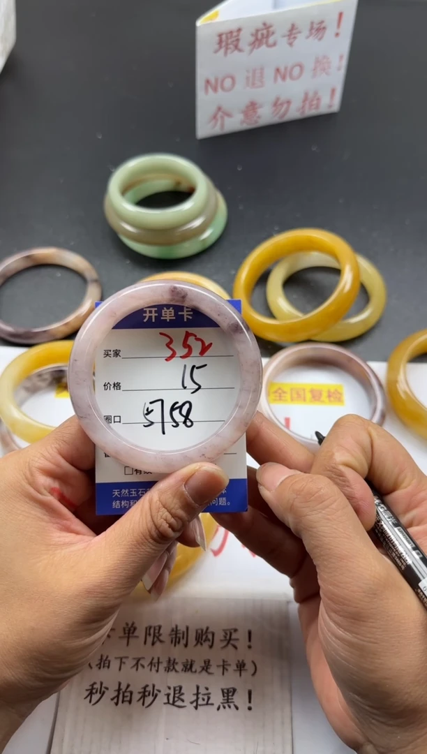 未镶嵌手镯石英质玉352+
