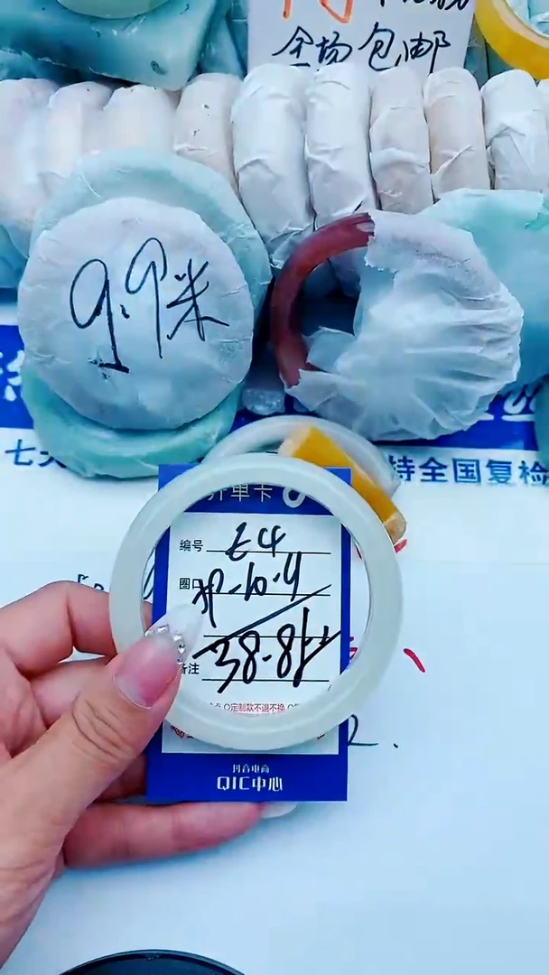 石英质玉手镯未镶嵌E4+59-60