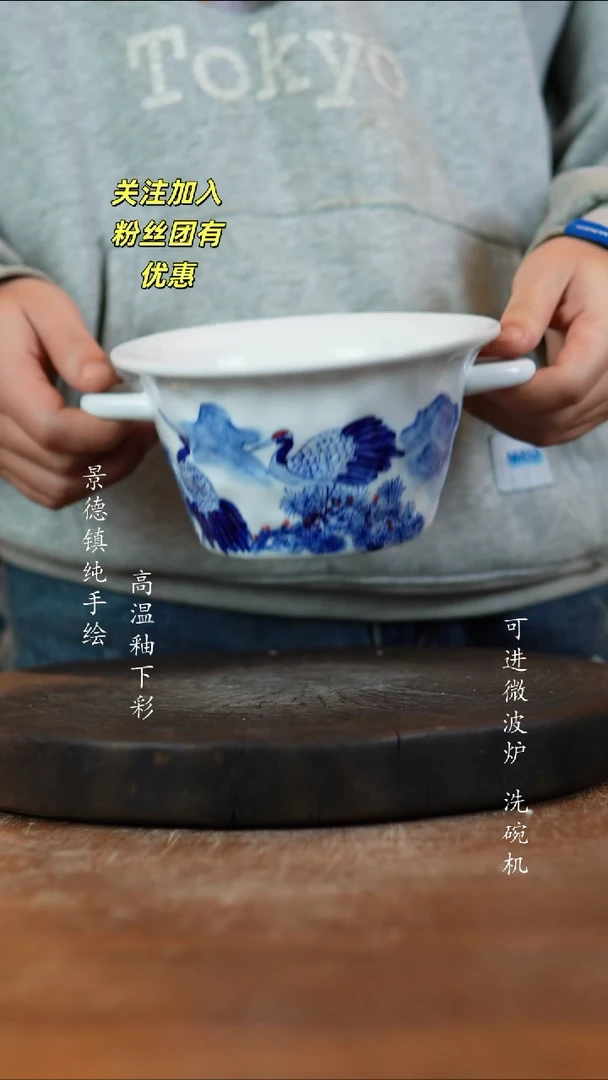 其他陶355景德镇瓷器