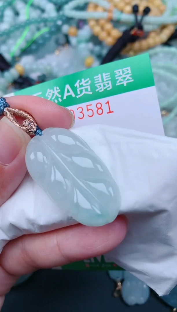 翡翠未镶嵌颈饰.0003581