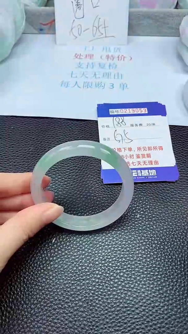 拍下以实物为准219053