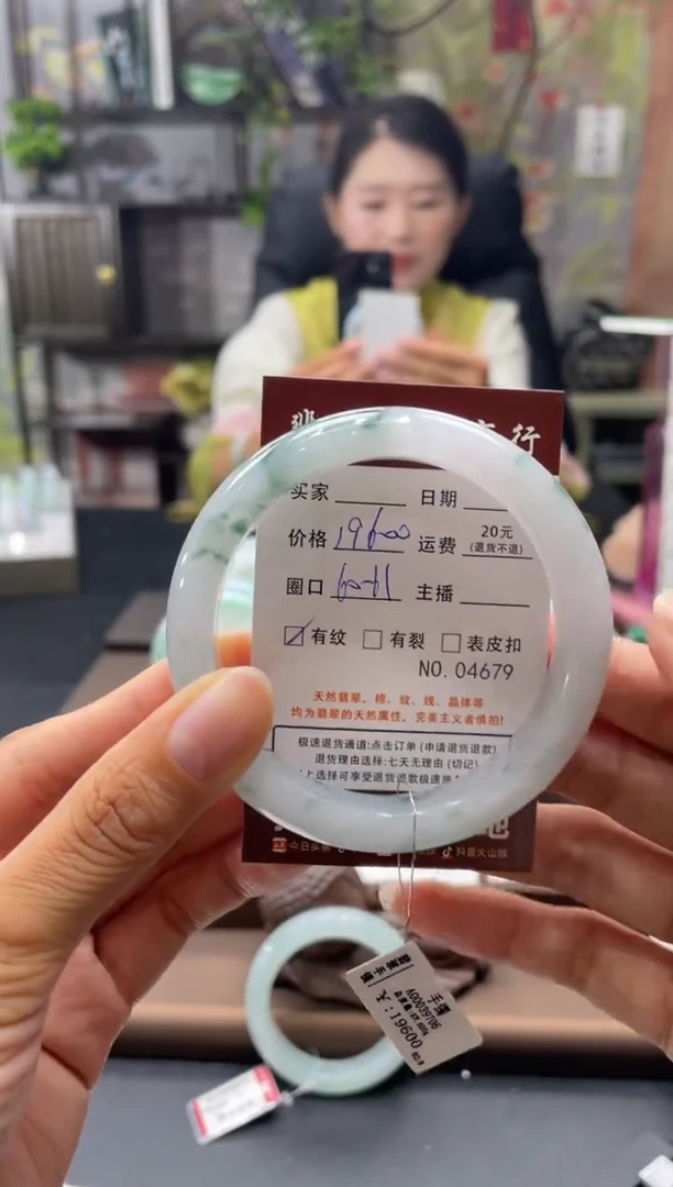 未镶嵌手镯翡翠4679****ch20