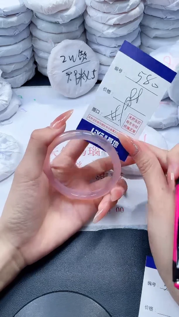 玛瑙/玉髓手镯未镶嵌580