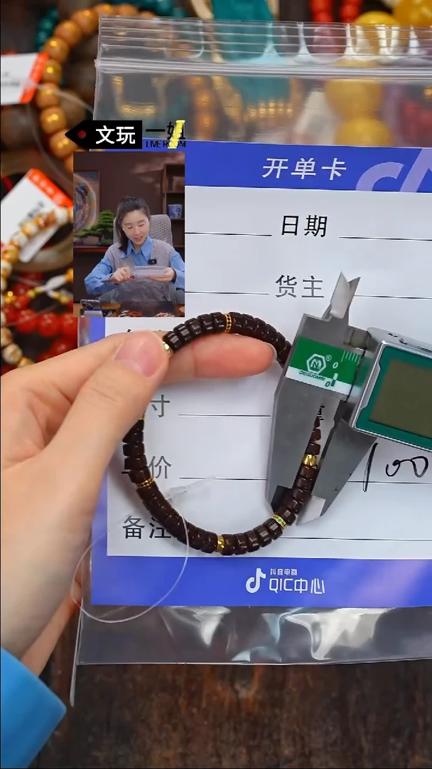 【闪购商品】紫金鼠吊坠紫金鼠