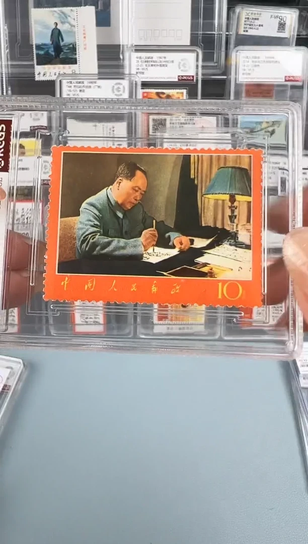 文7诗词单枚在书房写作（原胶）