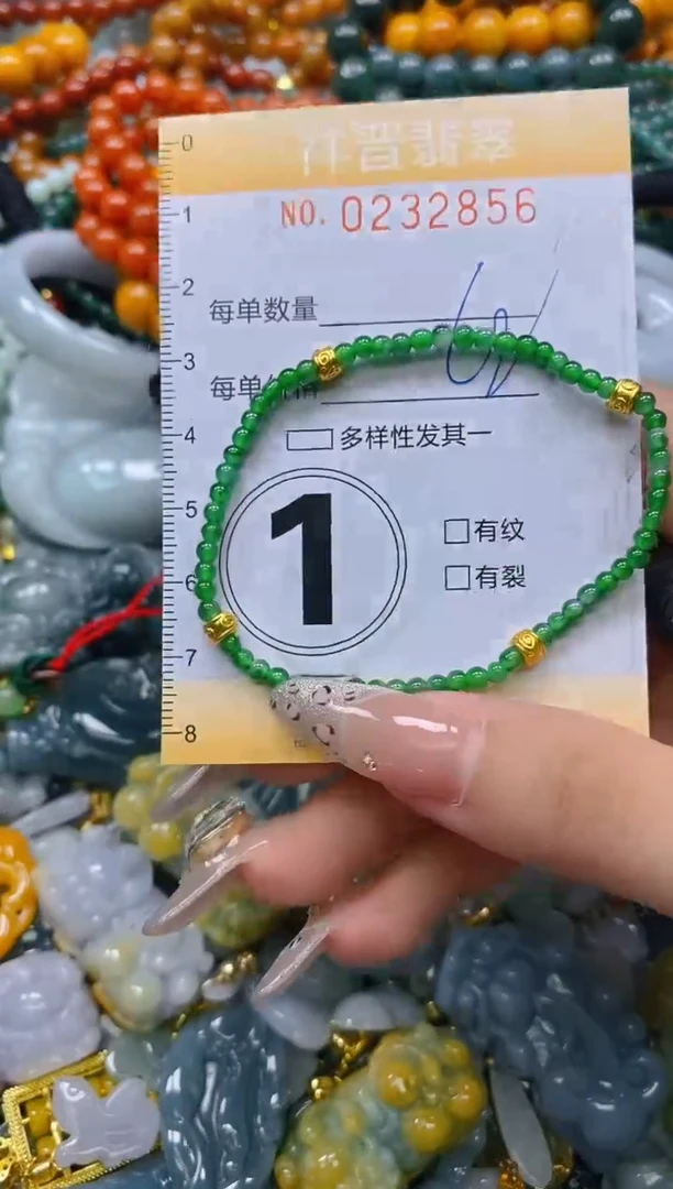 颈饰未镶嵌翡翠闪购0232856