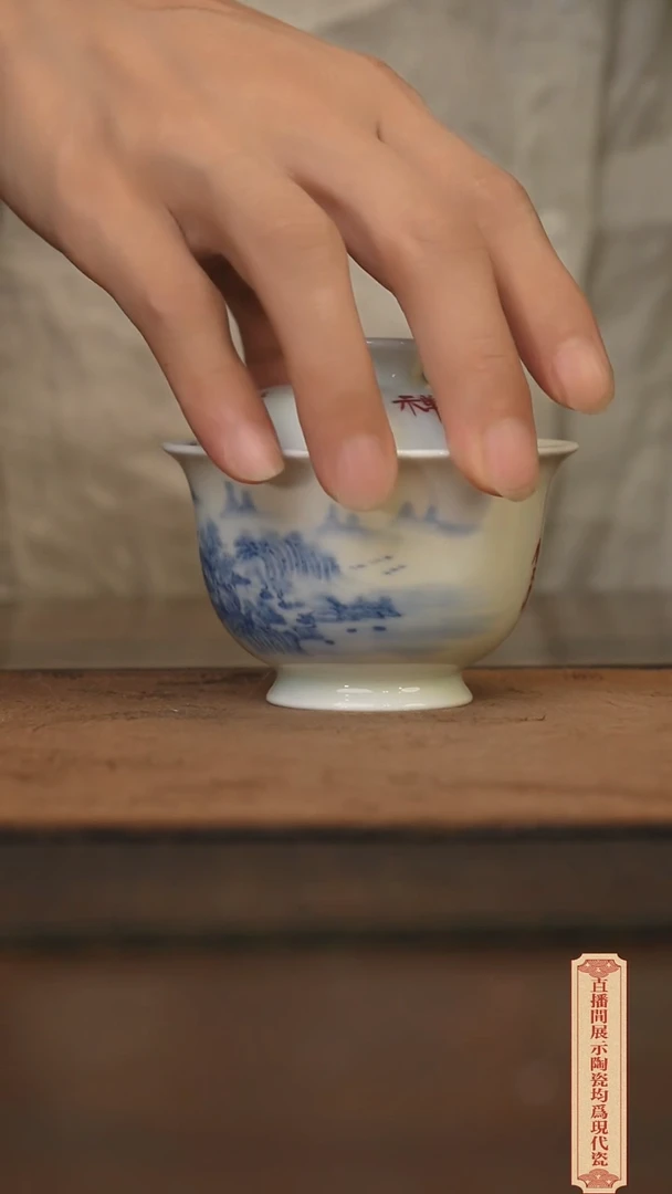 瓷片柴窑青花破价福利