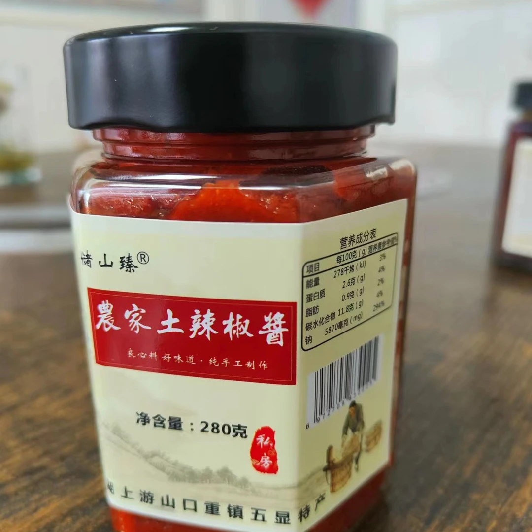 安徽六安舒城大别山老家特产新鲜 辣椒酱300g/瓶