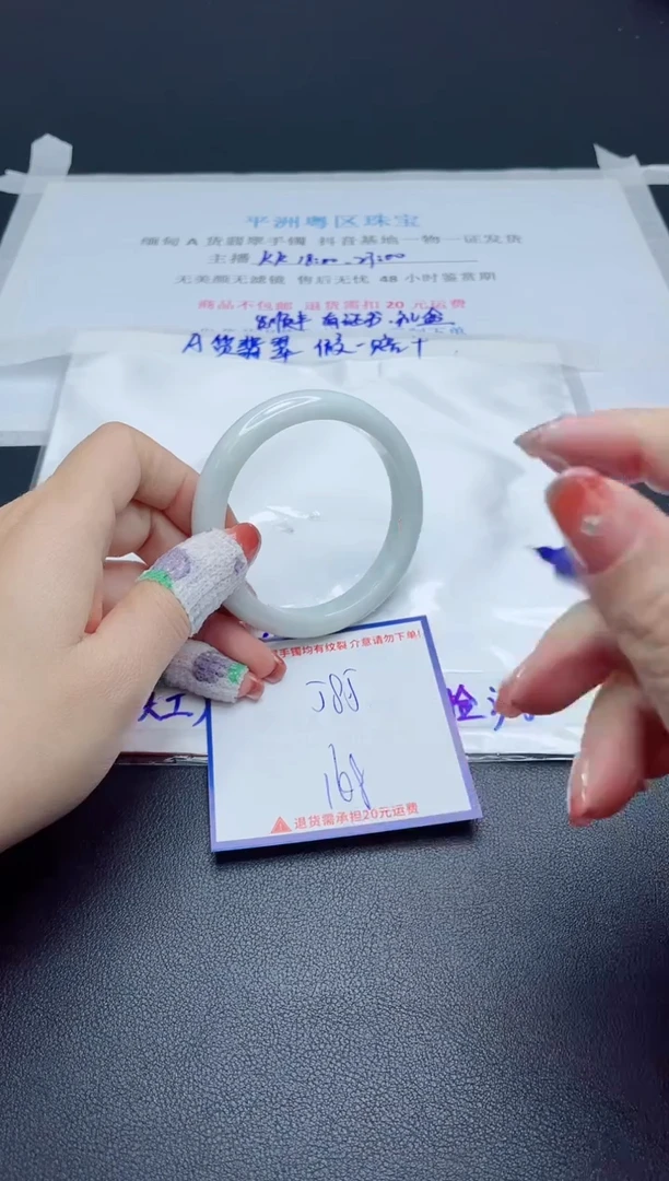 【闪购商品】翡翠手镯未镶嵌我