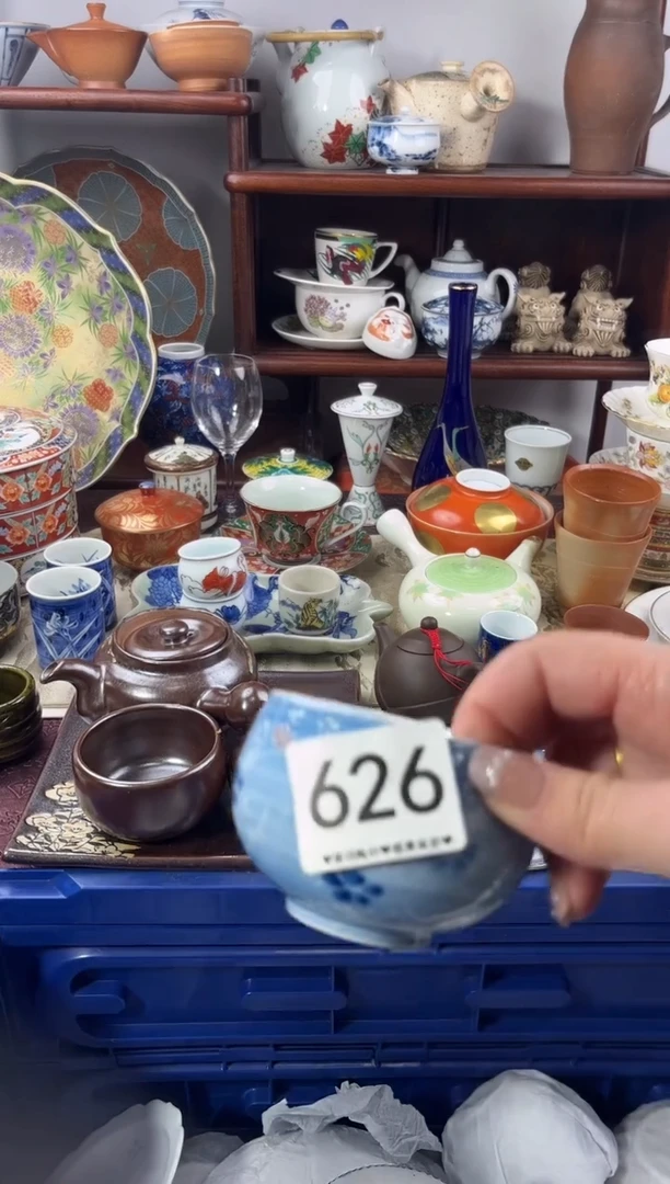 【闪购商品】瓷片626..............