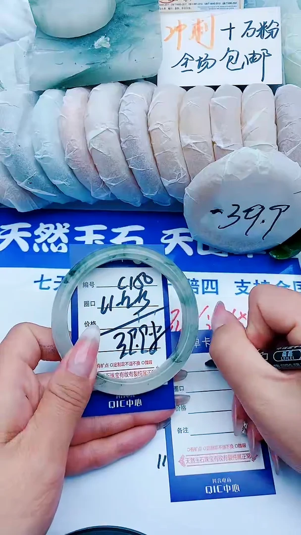 石英质玉手镯未镶嵌C150+61-6