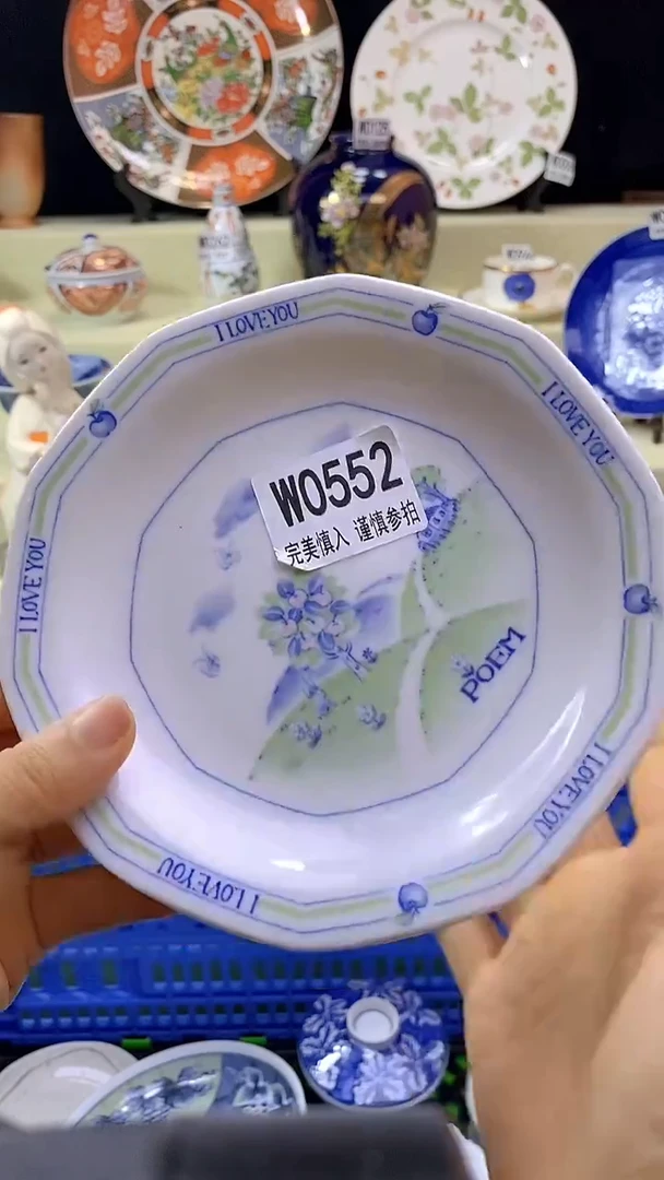 件桃**人瓷片【默认微瑕】--