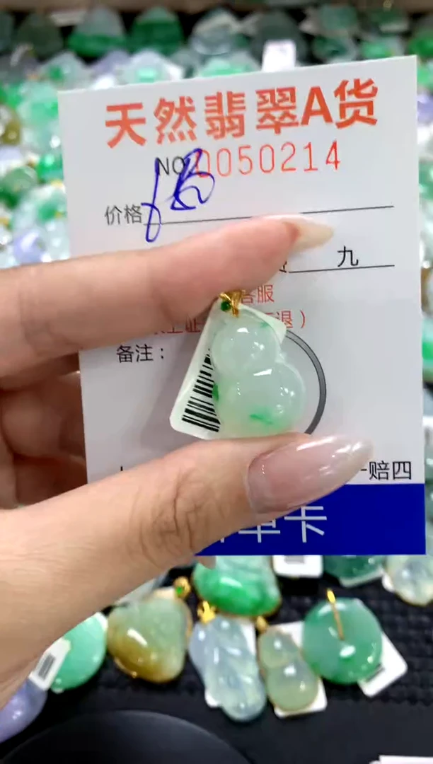翡翠18K金镶嵌颈饰1111111111111111