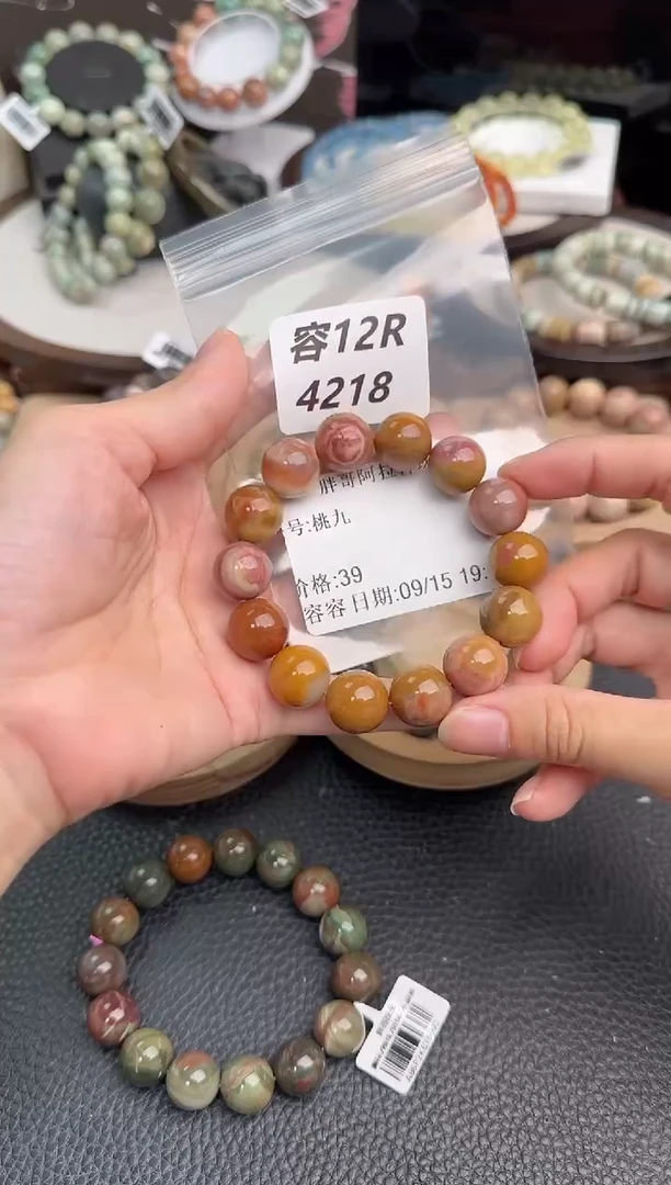 未镶嵌手链石英质玉桃*12R4218