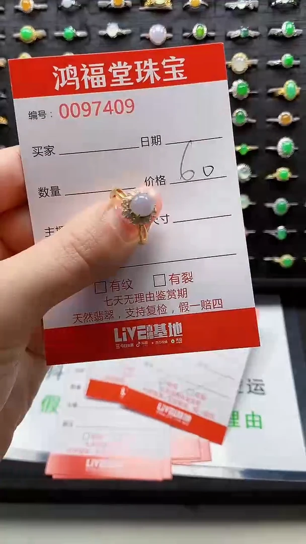 【闪购商品】翡翠戒指银S925镶嵌1111