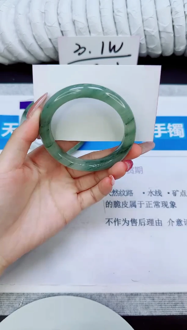 未镶嵌手镯石英质玉131/54