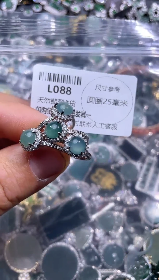 【闪购商品】翡翠颈饰未镶嵌L088戒指 多样性发其一