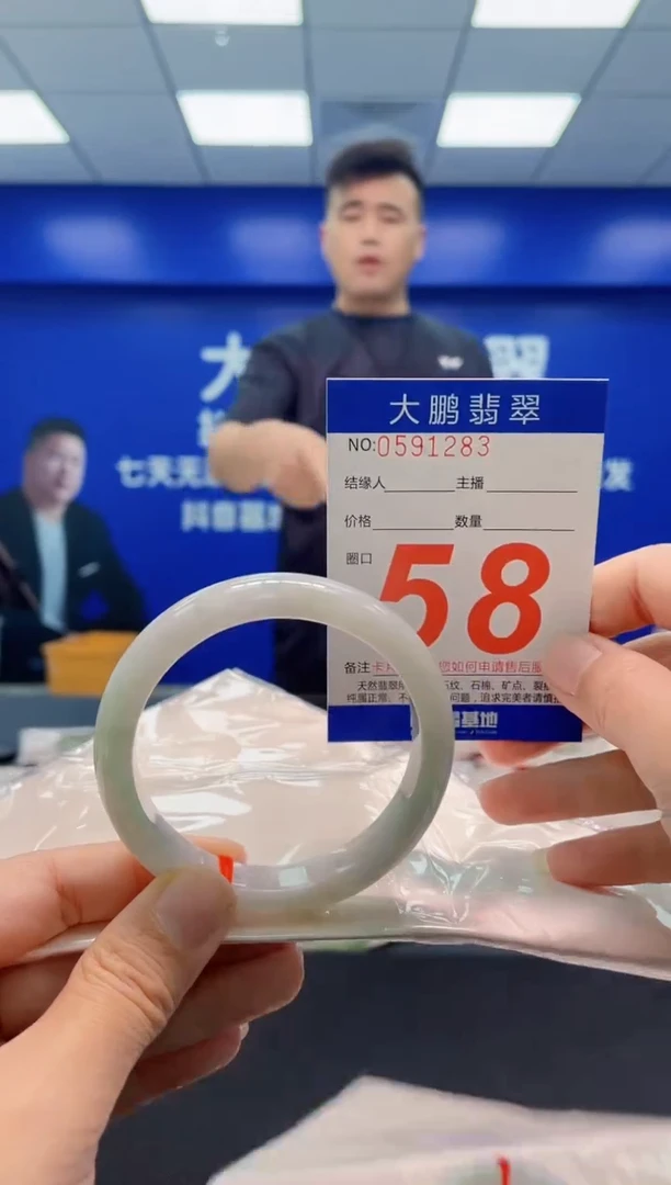 未镶嵌手镯翡翠AAAAAAAAA