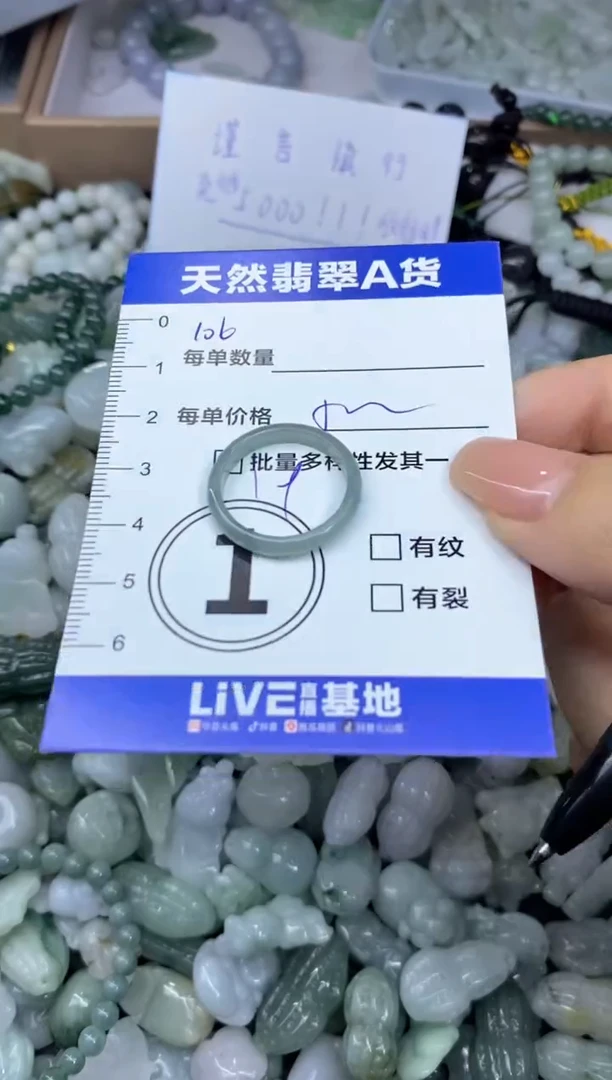 颈饰未镶嵌翡翠天然翡翠A货批量多样性发一件