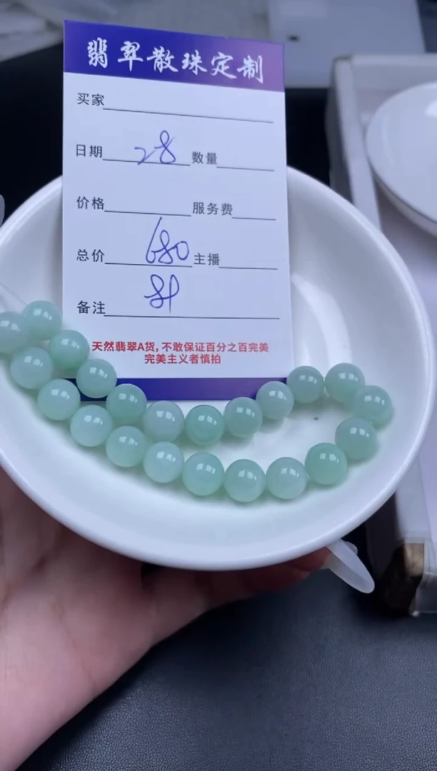 颈饰未镶嵌翡翠翡翠散珠批发DIY