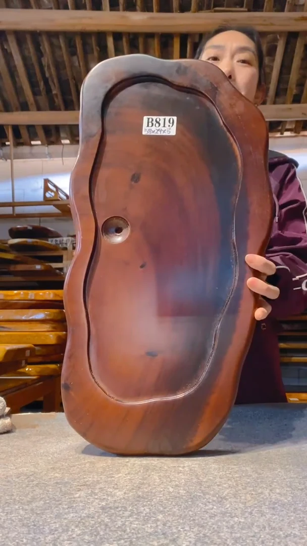 【闪购商品】实木茶盘 一物一拍（不含配件）