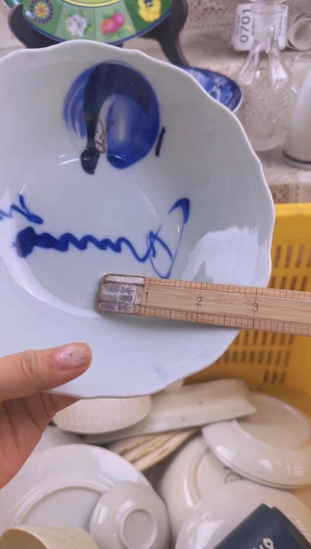 345默认微瑕，满20元包邮