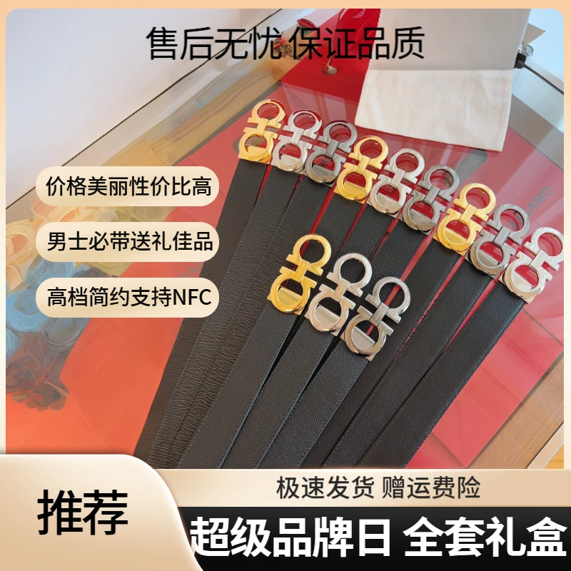 EAEOVNI3.5男士皮带商务百搭风皮带简约风休闲风男士时尚牛皮腰带