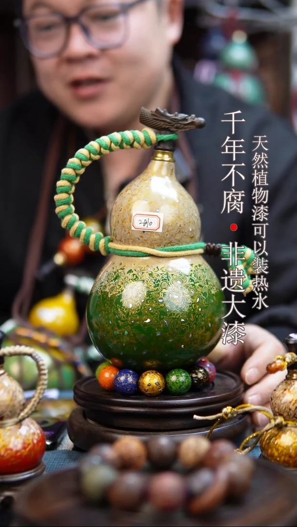 2010非遗大漆酒葫芦一物一价（送底座漏斗等饰品）1.4