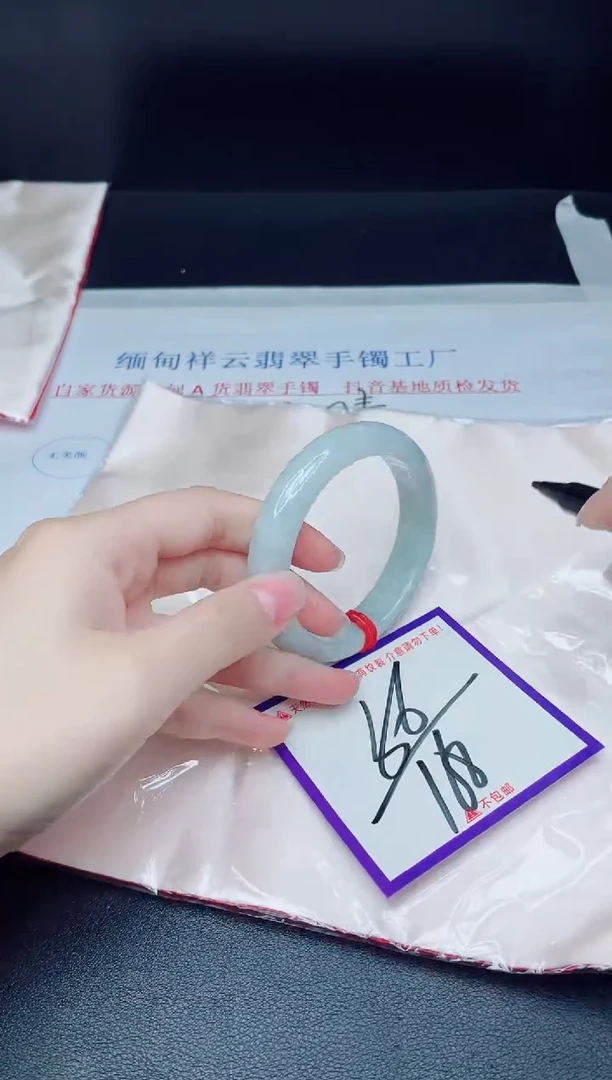 未镶嵌手镯翡翠我