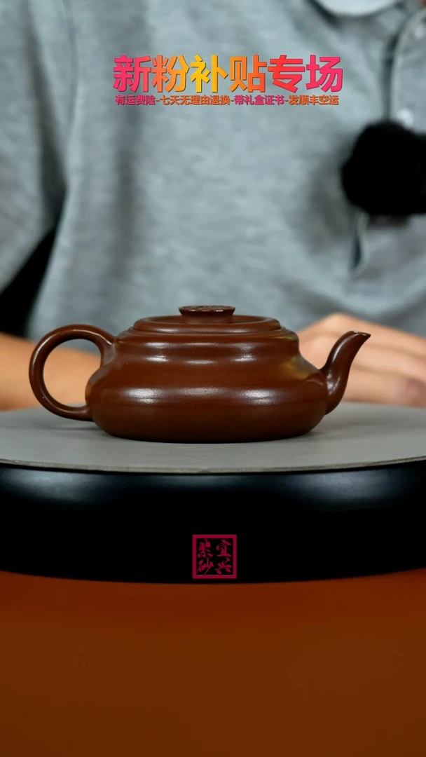 茶壶紫砂蒋静明底槽青福气葫芦170CC