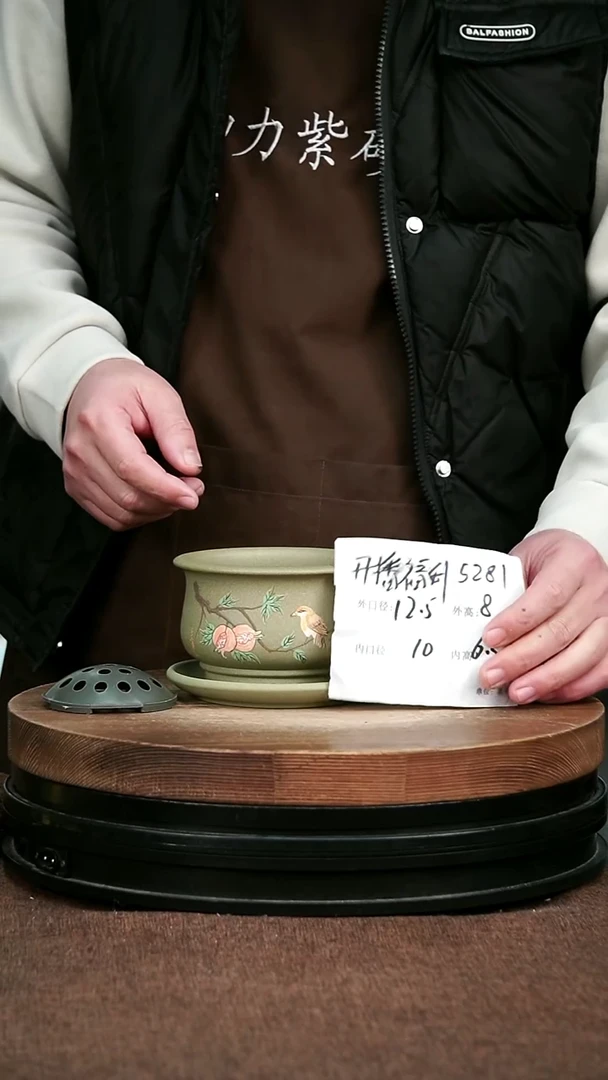 紫砂花盆花卉园艺5281+Z