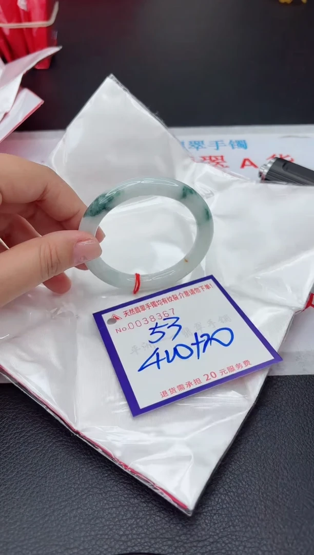 【闪购商品】翡翠手镯未镶嵌11111111